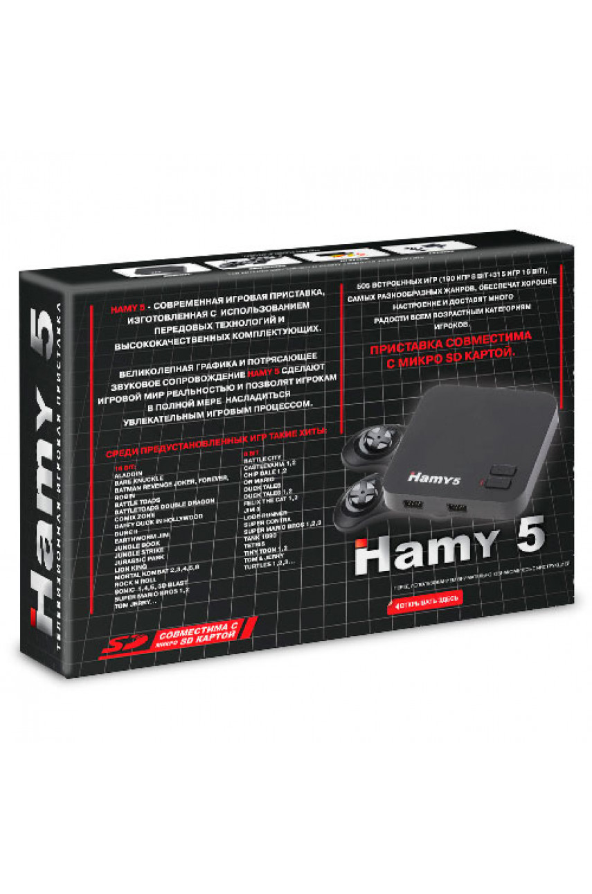 16bit - 8bit "Hamy 5" (505-in-1) Black