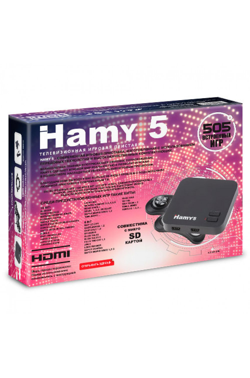 16bit - 8bit "Hamy 5" HDMI (505-in-1)