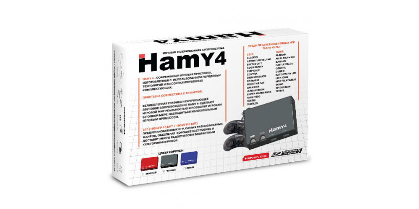 16bit - 8bit "Hamy 4" (350-in-1) Classic