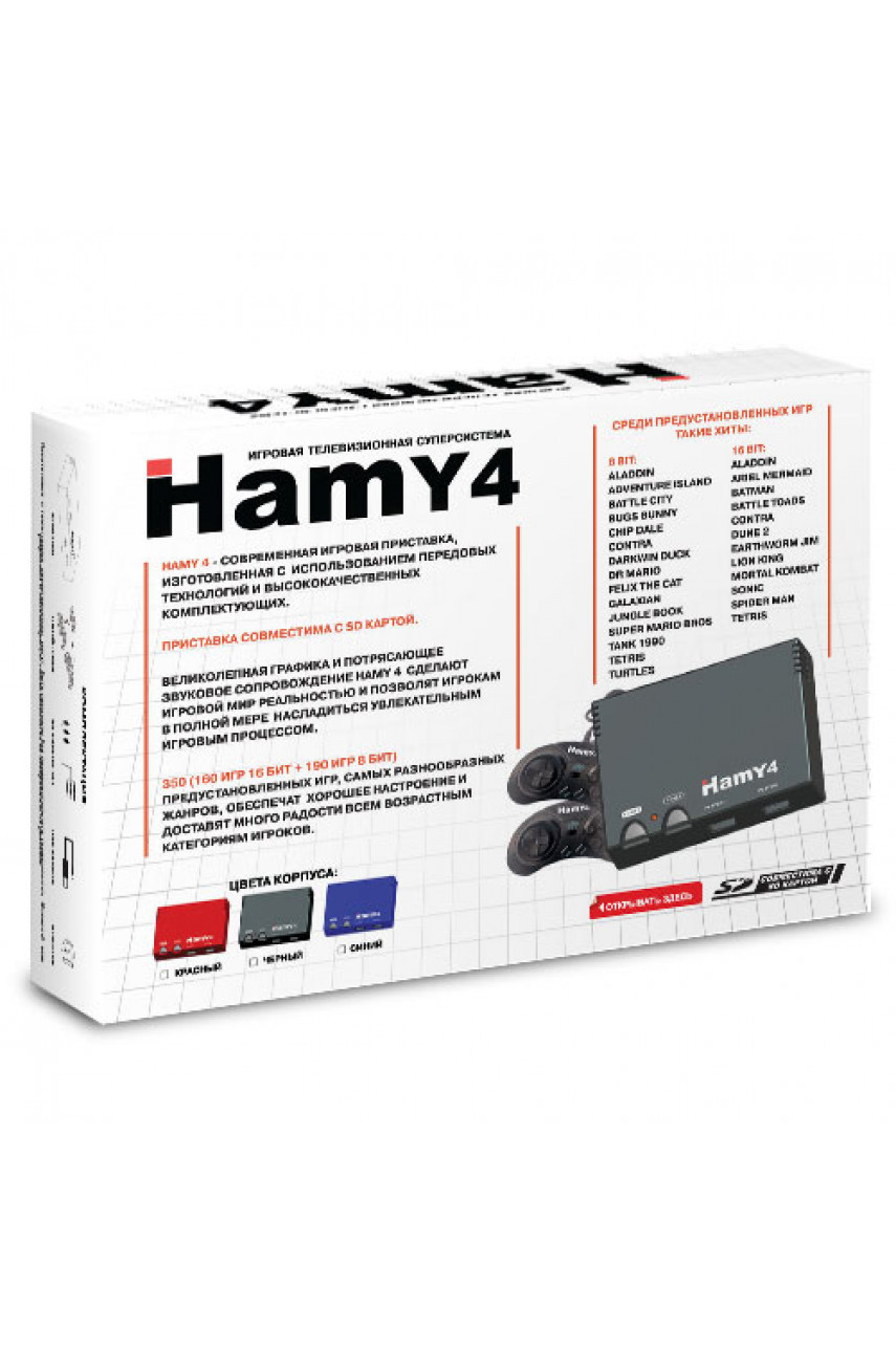 16bit - 8bit "Hamy 4" (350-in-1) Classic