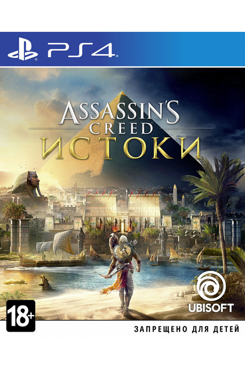 Assassin's Creed: Истоки [PS4, русская версия]