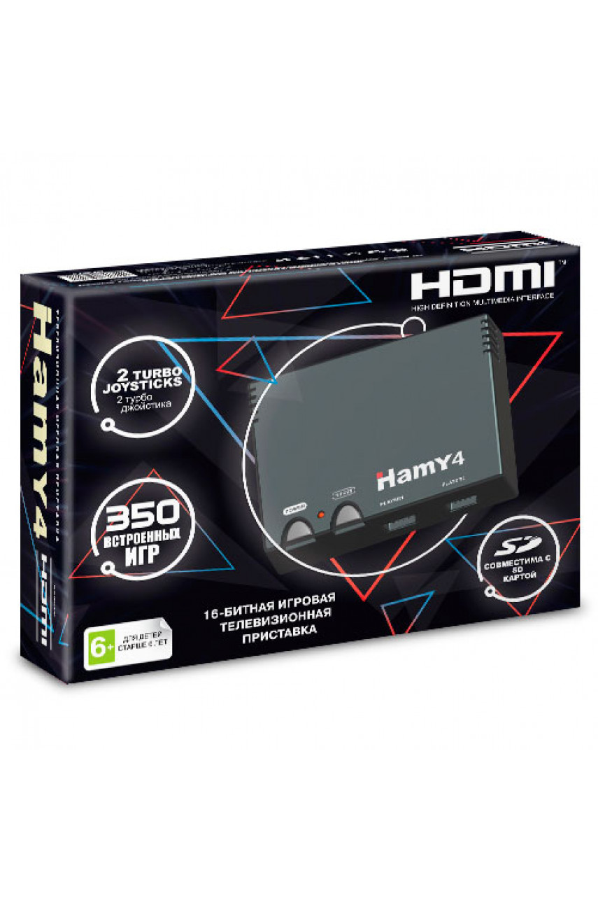 16bit - 8bit "Hamy 4" HDMI (350-in-1)