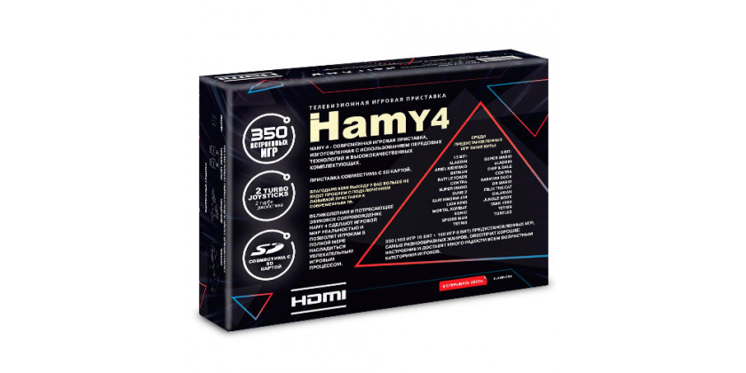 16bit - 8bit "Hamy 4" HDMI (350-in-1)