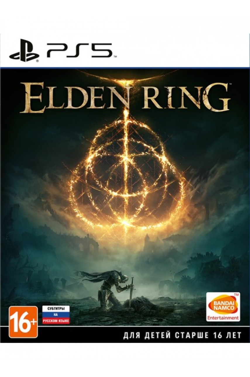 Elden Ring [PS5, русские субтитры] 