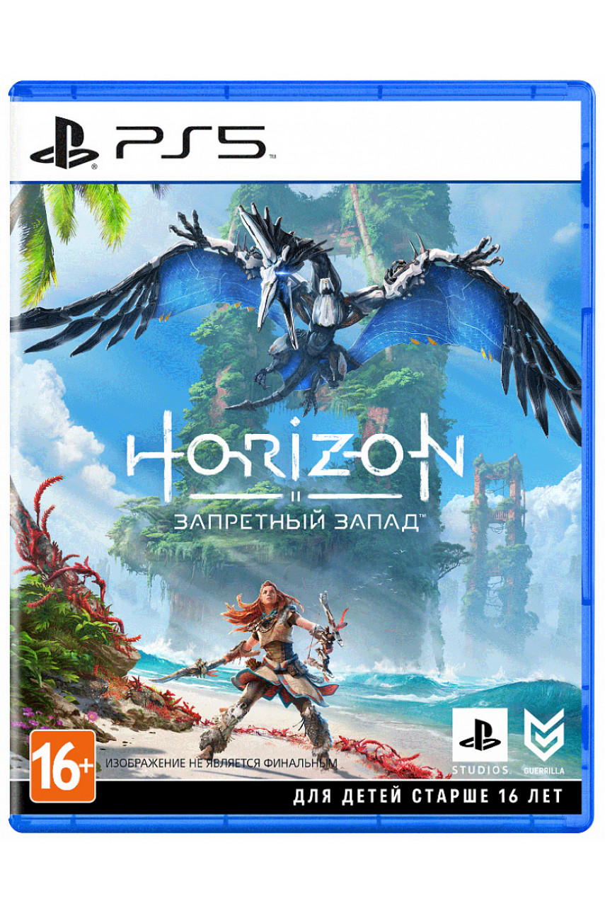 Horizon Запретный Запад [PS5, русская версия]