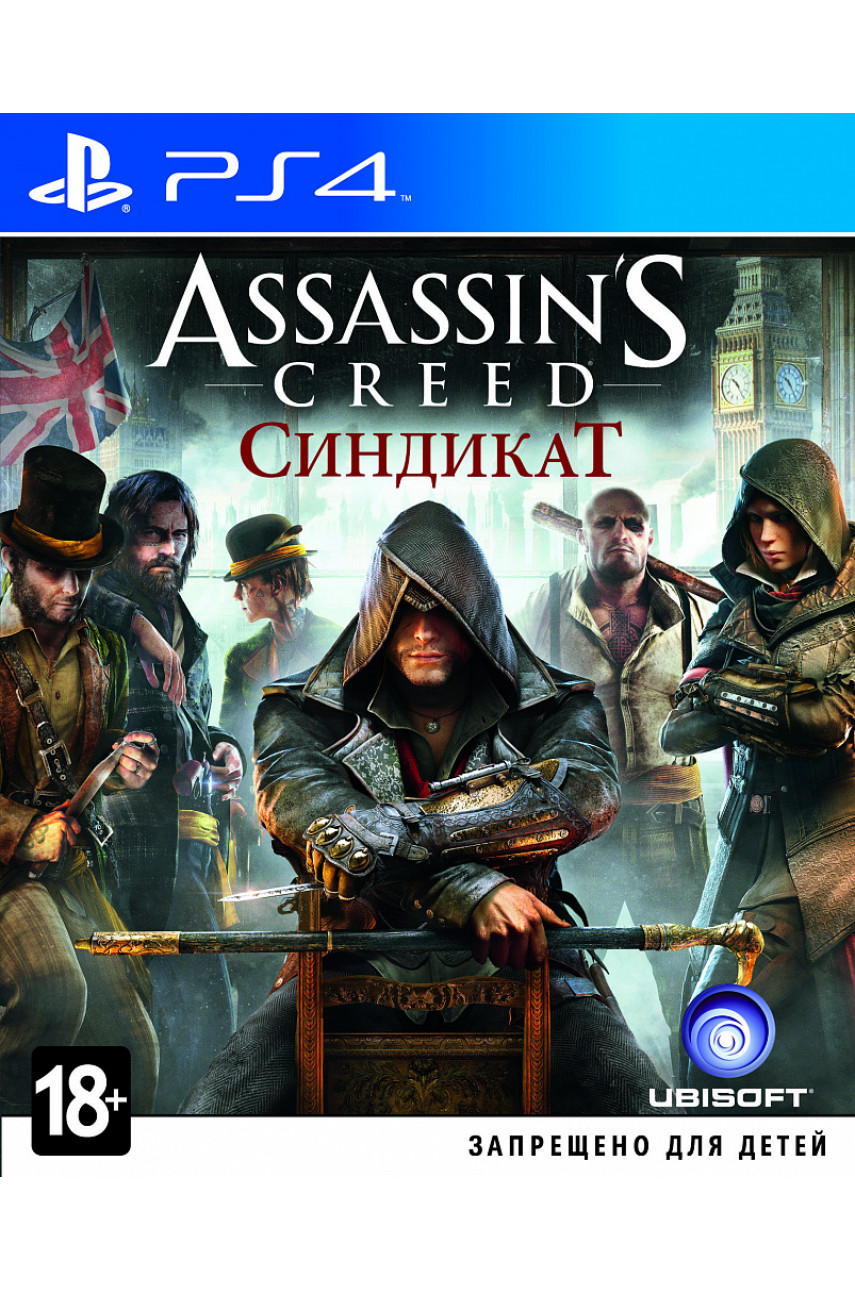 Assassin’s Creed: Синдикат Специальное Издание [PS4, русская версия]