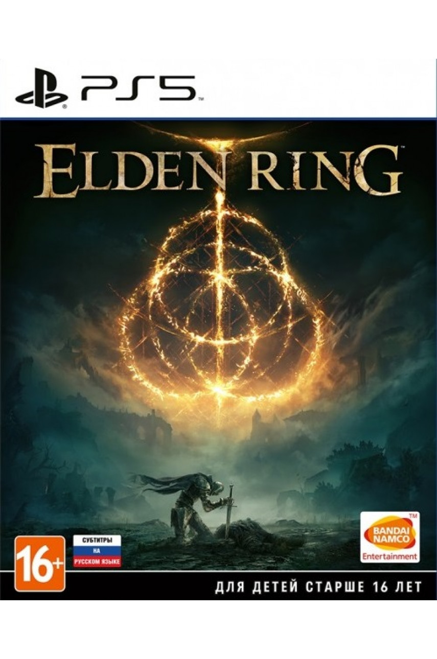 Elden Ring [PS5, русские субтитры] Б/У