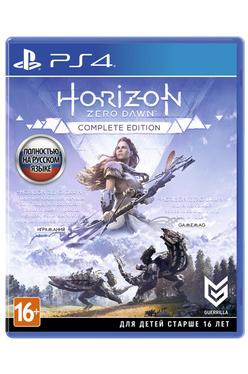 Horizon Zero Dawn - Complete Edition [PS4, русская версия]