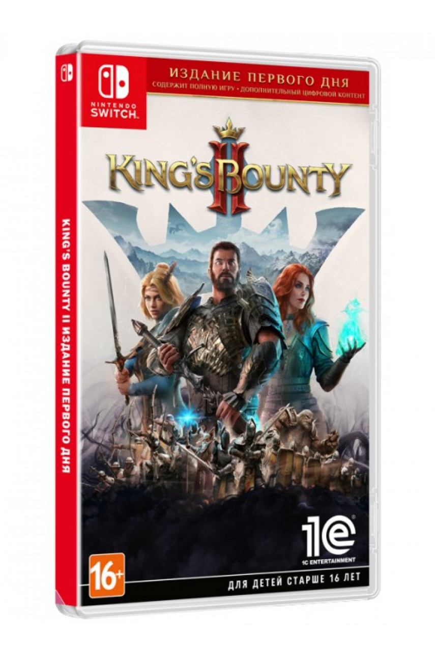 King's Bounty II - Издание первого дня [Nintendo Switch, русская версия]