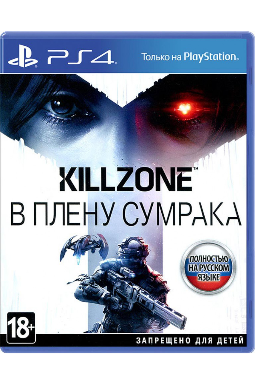 Killzone: В плену сумрака [PS4, русская версия]