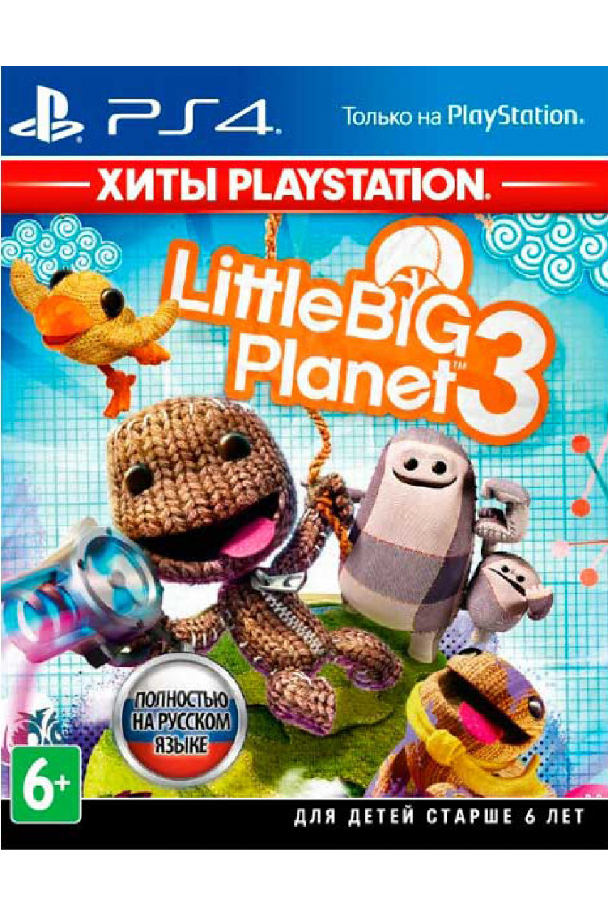 LittleBigPlanet 3 (Хиты PlayStation) [PS4, русская версия]