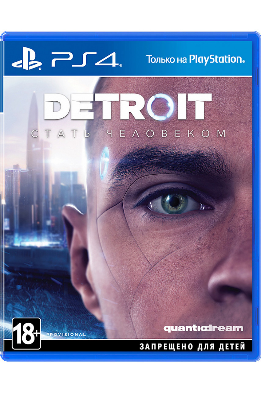 Detroit: Стать человеком (Become Human) [PS4, русская версия]