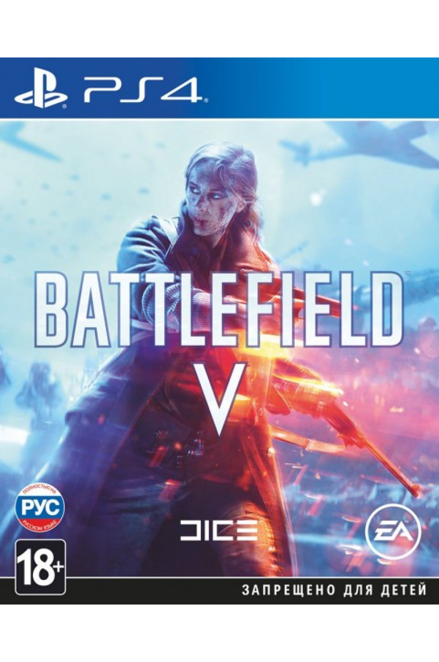 Battlefield V [PS4, русская версия]